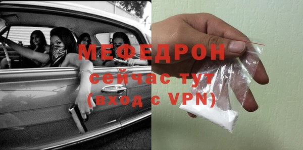 mdpv Бронницы